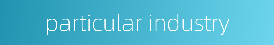 particular industry的同义词
