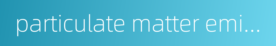 particulate matter emission的同义词