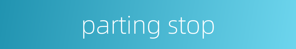 parting stop的同义词