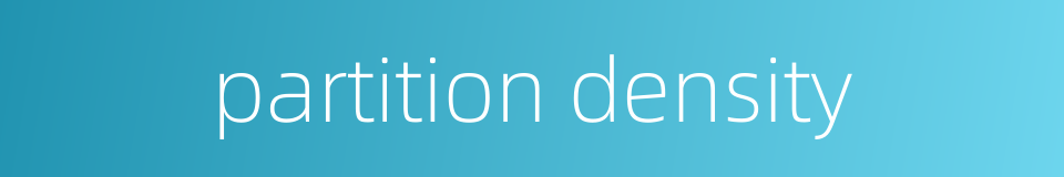 partition density的同义词