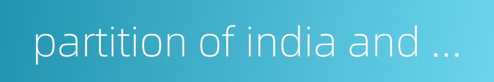 partition of india and pakistan的同义词