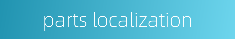 parts localization的同义词