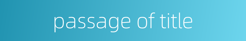 passage of title的同义词