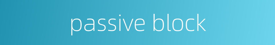 passive block的同义词