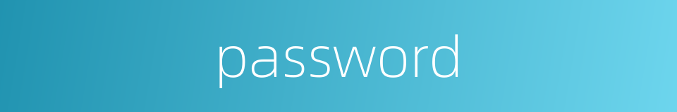 password的同义词