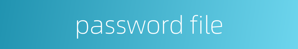 password file的同义词