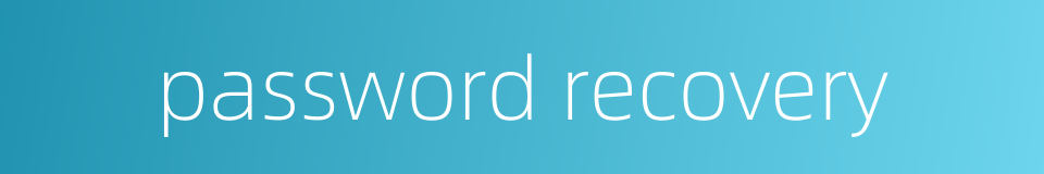 password recovery的同义词