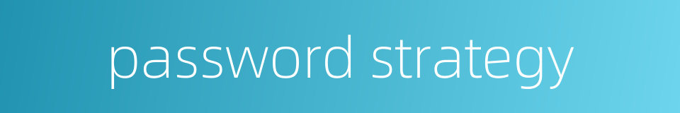 password strategy的同义词