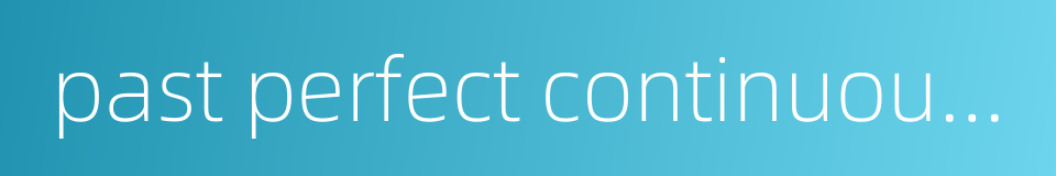past perfect continuous tense的同义词