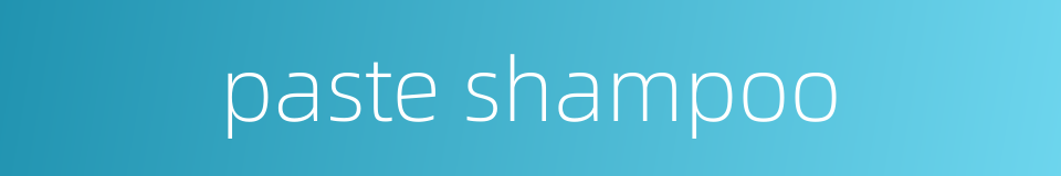 paste shampoo的同义词