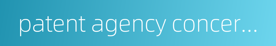 patent agency concerning foreign contacts的同义词