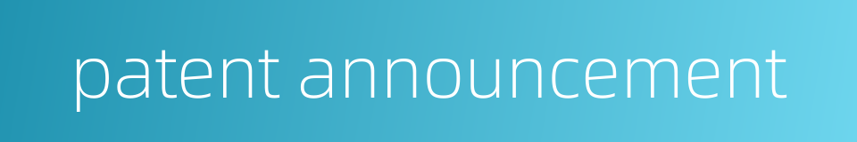 patent announcement的同义词