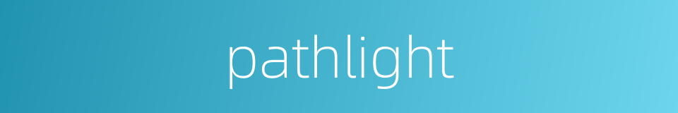 pathlight的同义词