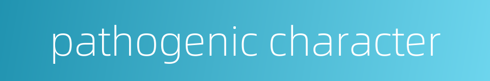 pathogenic character的同义词
