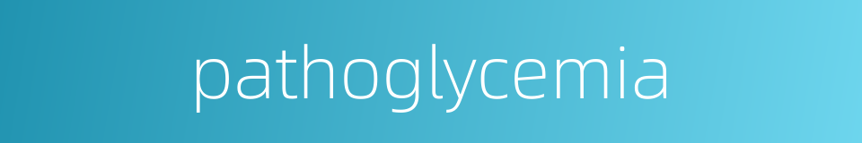 pathoglycemia的同义词