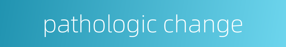 pathologic change的同义词