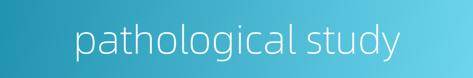 pathological study的同义词