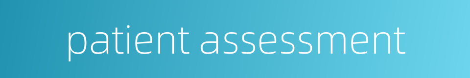 patient assessment的同义词