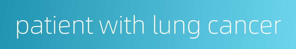 patient with lung cancer的同义词