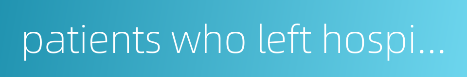 patients who left hospital的同义词