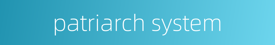 patriarch system的同义词