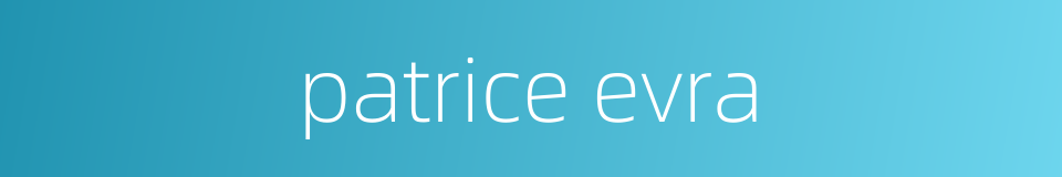 patrice evra的同义词