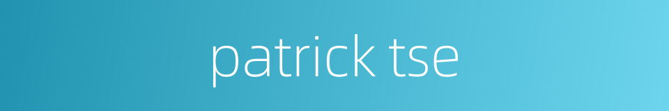patrick tse的同义词