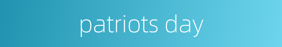 patriots day的同义词