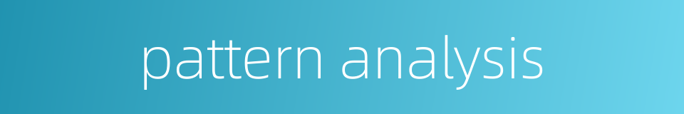 pattern analysis的同义词