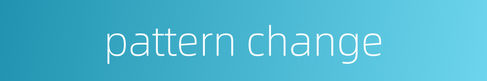 pattern change的同义词