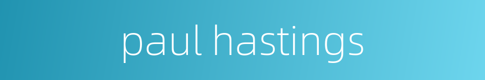 paul hastings的同义词