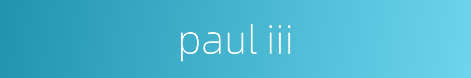 paul iii的同义词