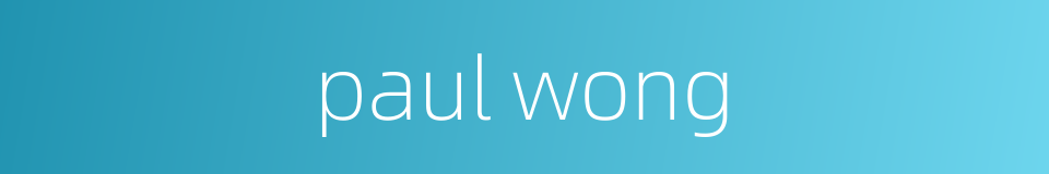 paul wong的同义词