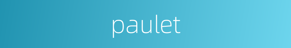 paulet的同义词