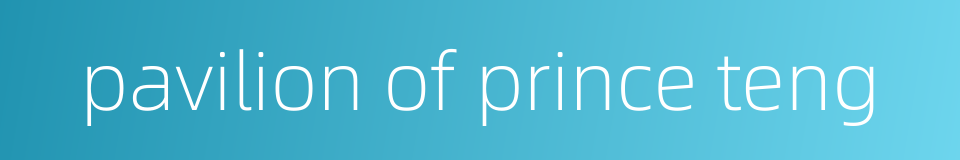 pavilion of prince teng的同义词