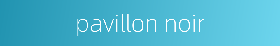 pavillon noir的同义词