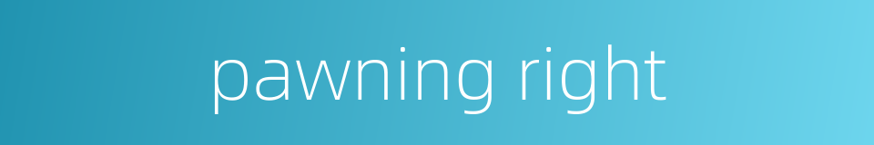 pawning right的同义词
