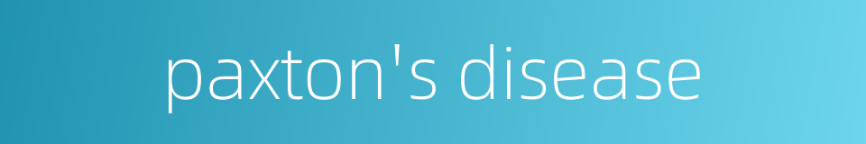 paxton's disease的同义词