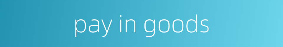 pay in goods的同义词