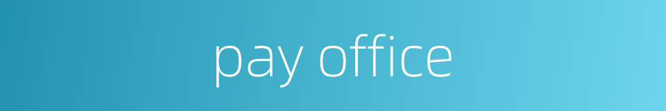 pay office的同义词