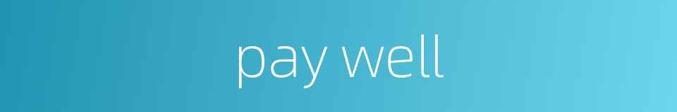 pay well的同义词