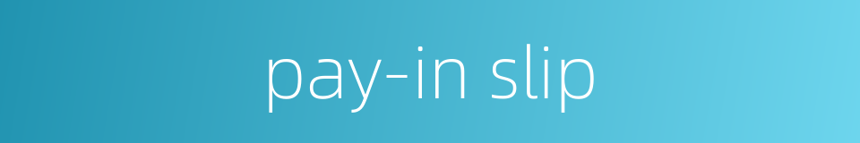 pay-in slip的同义词