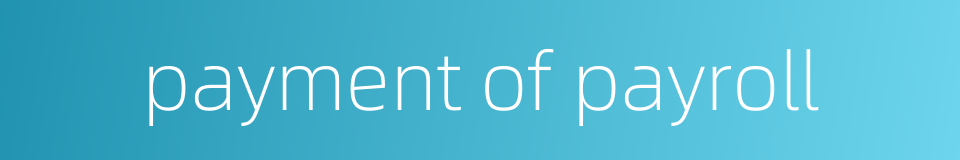 payment of payroll的同义词