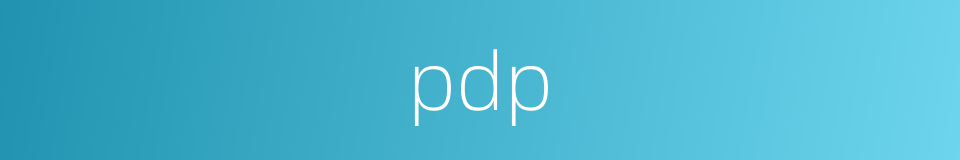 pdp的同义词