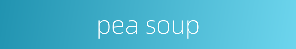 pea soup的同义词