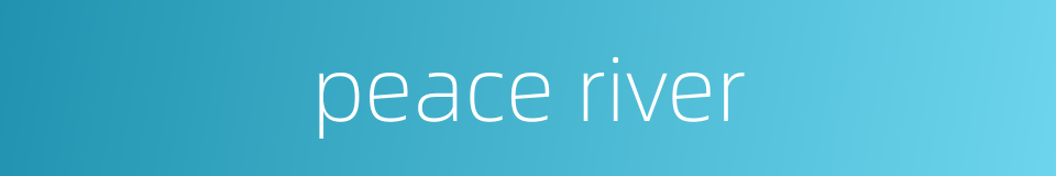 peace river的同义词
