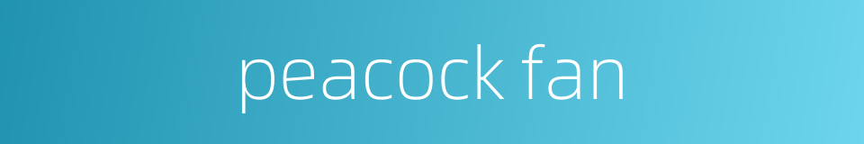 peacock fan的同义词