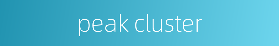 peak cluster的同义词