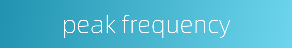 peak frequency的同义词