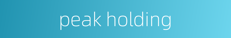 peak holding的同义词